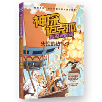 ʧ�صğ����