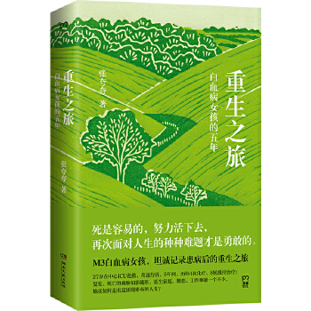  ����֮�ã���Ѫ��Ů�������꣨�������׵�������ȥ�Ÿ����¸���90�����E�������������