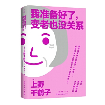  �Ҝ�(zh��n)����ˣ�׃��Ҳ�]�P(gu��n)ϵ