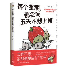  ÿ�����ڣ����������첻���ϰࣨ��(d��ng)��(d��ng)ӡ����+С���������˚�宋��ëë�x���I�o�fǧ���˵������[����������