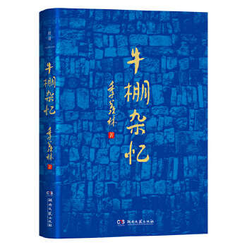  ţ���s�����@һ����Ѫ�͜I���ɵĕ�������һ���R�ӣ�������Ҋ�����������������Ҋ�^����ϣ����