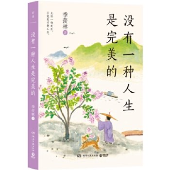  �]��һ�N�����������ģ��ٚq���˼��w�ֵ������ǻۣ��x�꼾�w�֣�����Ҳ����(n��i)���ˣ�