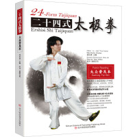 ��ʮ��ʽ̫�Oȭ