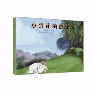  ���烺ͯ��(j��ng)������L�� Сѩ���Ĺ���