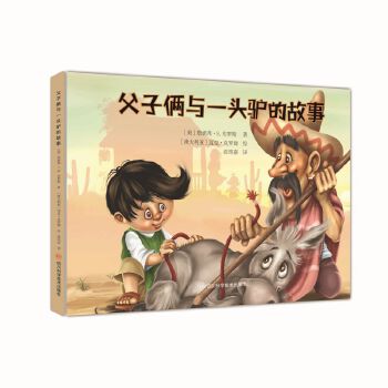  ���烺ͯ��(j��ng)������L�� ���ӂz�cһ�^�H�Ĺ���