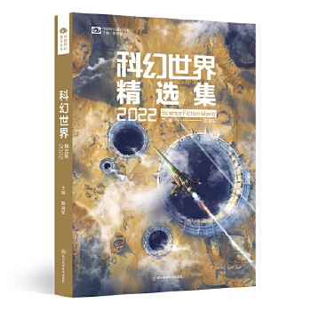  �ƻ����羫�x��2022 �ƻ������Ʒ