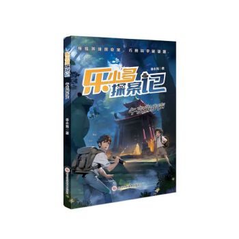  ��(l��)С��̽��ӛ ��ҹ�_��