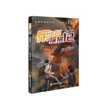  ��С��̽��ӛ Ԏ���i��