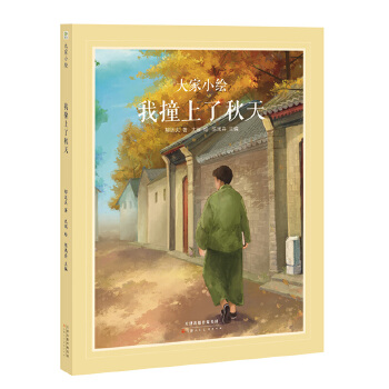  ���С�Lϵ�У���ײ�������� ԭ��(chu��ng)�L��3-6�q���b