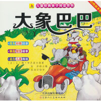  ȫ3��(c��) ����Ͱ͵Ĺ���+С�R�^(gu��)��+һ�@��˳��˾� ȫ���ʈDע��һ�꼉(j��)����x�n���(sh��)С�W(xu��)��������(hu��)�� ��ͯ˯ǰͯԒ(hu��)����(sh��)�H���