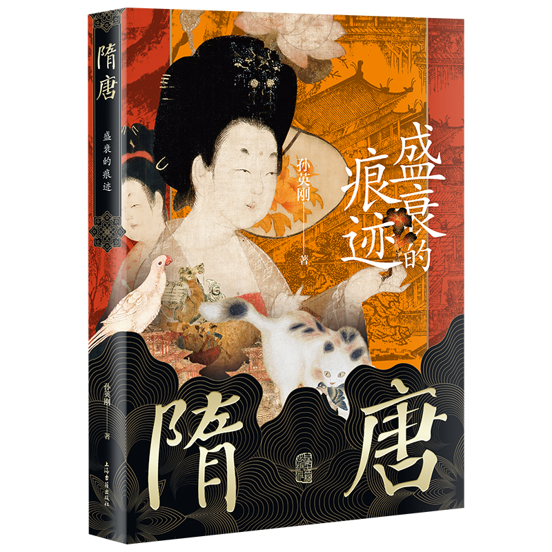 ���ƣ�ʢ˥�ĺ��E