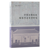 �Ї�(gu��)�ٔ�(sh��)����ԭʼ�ΑB(t��i)���V�о�