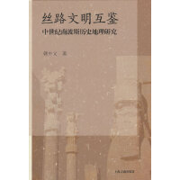 �z·�������b�������o(j��)�ϲ�˹�vʷ�����о�