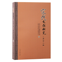 �δ��Ļ��о�������ʮһ݋��