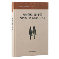 �W����ԭҕҰ�µ����������D���e�Z�c�Ї�