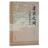 ̓��֮�g��������y(t��ng)���g(sh��)