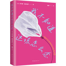  �Ҳ�֪���@ԓ��ô����ס��B(y��ng)�i���o�u��ë����������������ީ���صĹ�����ҹ������һ���sֻ������Ц��