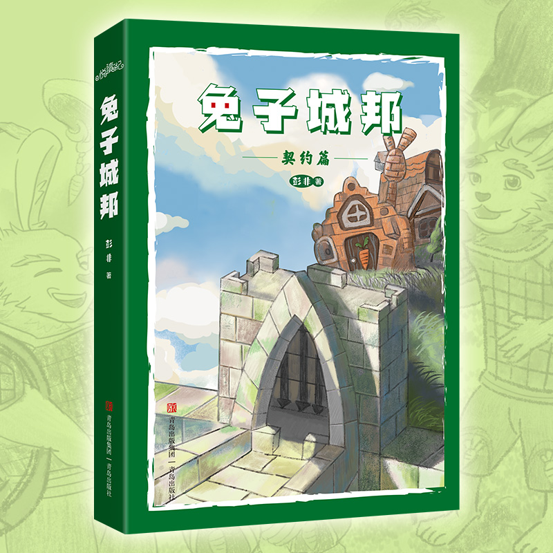  ���ӳǰһ���������еĲ�����һ�΅��֑�(zh��n)���Ă��棩