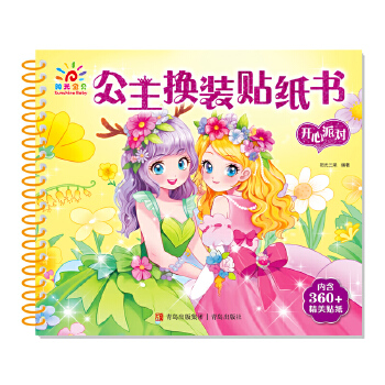  �����Q�b�N����(sh��)���_(k��i)���Ɍ�(du��)