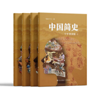 �Ї�(gu��)��(ji��n)ʷ