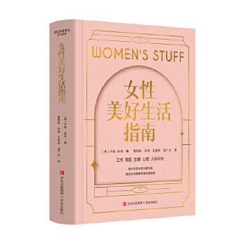  Ů����������ָ�ϣ���������ͥ�����������������H�������� ��Ʒ���Nȫ��16��(g��)���ҵİĴ�����Ů�Ԇ��}���Ҹ��VŮ����Ҫ֪������