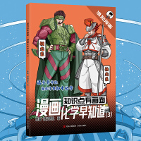  ֪�R(sh��)�c(di��n)�Ю�(hu��)�桤����(hu��)���W(xu��)��֪����3��