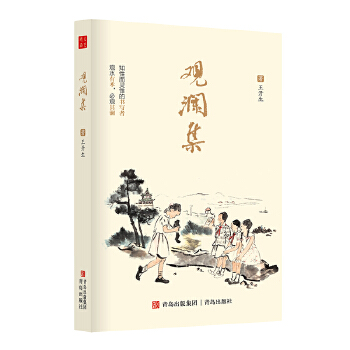  �^���������u���ČW�Z�ԁ픢�����u�L�����L�����L����������Ʒ��ּ���ھ�ͺ�P���u������ԭ��(chu��ng)�Ļ�����