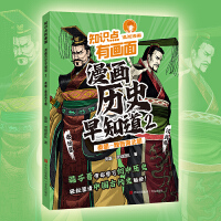  ֪�R(sh��)�c(di��n)�Ю��桤�����vʷ��֪����2��