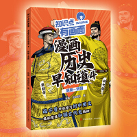  ֪�R�c(di��n)�Ю��桤�����vʷ��֪����4��