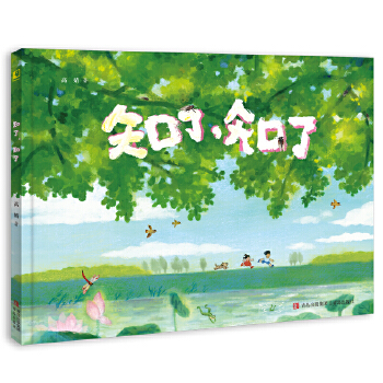  ֪����֪�ˣ�һ�����μ���Ĺ��£�һ�����յ�ͯ�꽻푣�