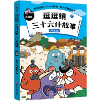  �����(zh��n)��ʮ��Ӌ���£�ע����2.Ӣ��ƪ