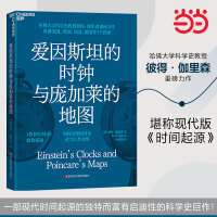 ��(��i)��˹̹�ĕr(sh��)��c�����R�ĵ؈D