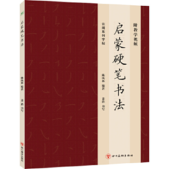  ����Ӳ�P����