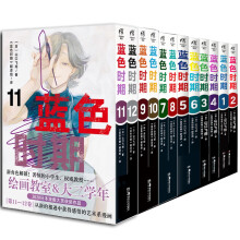  �{(l��n)ɫ�r(sh��)��.11-12��ٛ(z��ng)��ɫ�o(j��)�����3+��ɫ��������Ƭ��2+������5��ɽ���w���� ��Ѫ���g(sh��)����