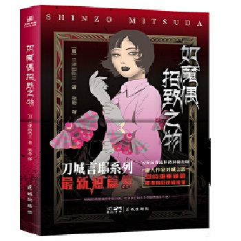  ��ħż����֮��