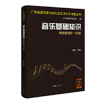  ����(l��)���A(ch��)֪�R(sh��)����(j��)�̳�9~10��(j��) �������Ї�(gu��)���y(t��ng)����(l��)��Փ���F(xi��n)������(l��)��Փ֪�R(sh��)���V�|ʡ��f(xi��)����(j��)�̲ģ�