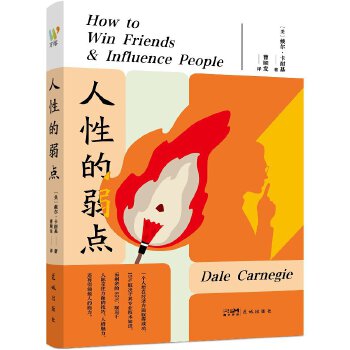  ���Ե����c���O��Ӱ����ĳɹ��W(xu��)�c����W(xu��)���������̽����c�罻���ɵČ��䣬���ͻ�������������(j��ng)���g����