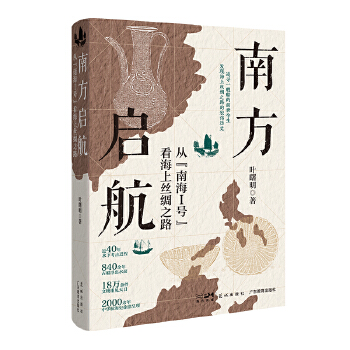  �Ϸ��������ġ��Ϻ���̖(h��o)�������Ͻz�I֮· ��׷���Ϻ���̖(h��o)��ǰ���������l(f��)�F(xi��n)���Ͻz�I֮·�ĺꂥ�vʷ��