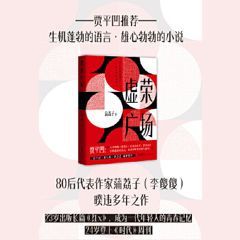  ̓�s�V�� ��(d��ng)��(d��ng)���������棨�v��̓�s�c�����ǧ������V���ഺ������80��������������ӣ���ɵɵ�����`����֮����