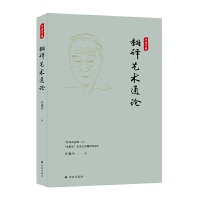 ���gˇ�g(sh��)ͨՓ