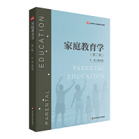 ��ͥ�����W(xu��)���ڶ��棩