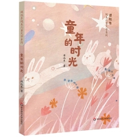 �T��|������ͯ�ČW(xu��)ϵ�С�ͯ��ĕr��