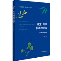 �n�����c�������ĵط��������Z(y��)�Ľ̌W(xu��)׷��