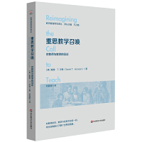 ��˼�̌W�ن������̎��c�̌W��Ҋ�C