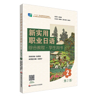 �����I(y��)���Z �C�Ͻ̳� �W���Õ� 2����2�棩