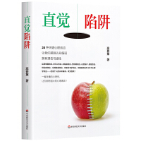 ֱ�X(ju��)���壺30 �N�P(gu��n)�I����Ч��(y��ng)��׌�҂��[Ó�J(r��n)֪ƫ�`�����������c����