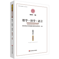 �܌W(xu��)����(j��ng)�W(xu��)���Z�ԣ���˼���c�Ļ�������ʮ��݋