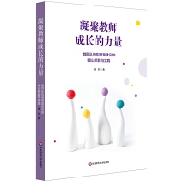 ���۽̎����L�����������̎������|(zh��)�����O(sh��)�ĸ�ɽ̽���c���`