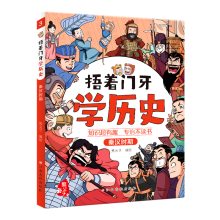  �����T���W(xu��)�vʷ���؝h�r�� С�W(xu��)���n����x�������������꼉�n���6-12�q��ͯ�x����Ȥ���Ї��vʷ��������Ї�ʷ