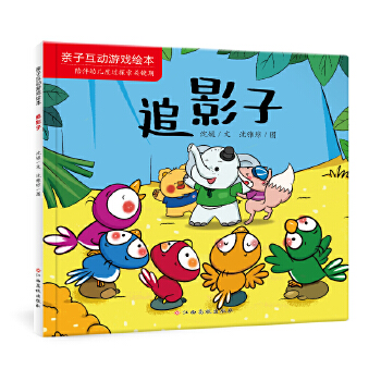  �H�ӻ����Α��L����׷Ӱ�� 0-3�q